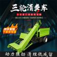 Diesel manure cleaning truck for pushing cow manure, self-propelled manure cleaning truck, five square manure collection truck for raising beef cattle in pens