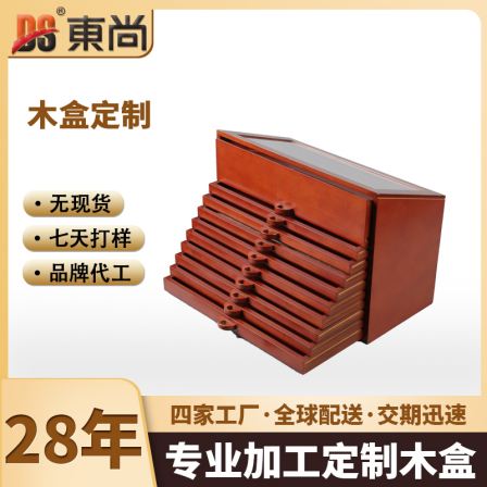 Genealogy Solid Wood Box Genealogy Paint Box Genealogy Redwood Box Dongshang Manufacturing Experience Since 28 Years