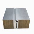 Metal rock wool integrated board 75 thick polyurethane rock wool board color steel plate blue sky new material can be customized