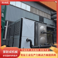 Industrial chiller, air-cooled low-temperature freezer, water cooled circulating ice water chiller, laser chiller