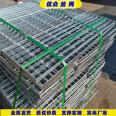 Wholesale hot-dip galvanized grating ditch anti-skid ditch cover plate platform serrated steel grating plate