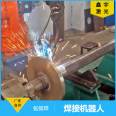 Xinyu Laser Arm Exhibition 2000 Welding Robot Robot Robot 6-axis Easy Welding of Workpieces