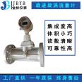 Rotary Vortex Flowmeter Natural Gas Gas Nitrogen Compressed Air Measurement LUX Gas Flowmeter Table