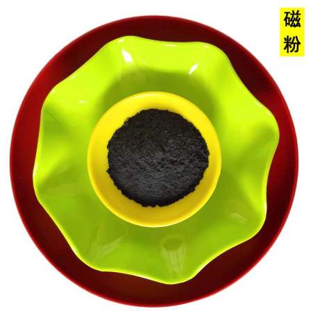 Spot direct supply of high-purity magnetic particles for heavy medium powder coal washing in magnetic powder wastewater treatment