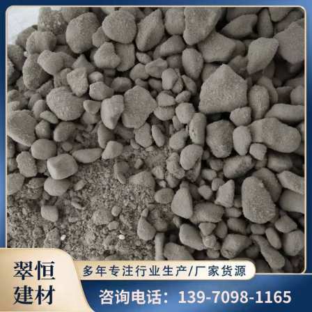 Cuiheng Building Materials Production and Supply Garage Backfilling, Building Leveling, Ground Dampproof, LC5.0 Lightweight Aggregate Concrete