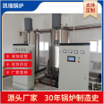 Supply 0.5 tons of atmospheric pressure hot water boiler 350KW electric heating boiler with environmental protection and zero emissions