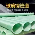 Fiberglass DN100-150-200-250 pipeline FRP sand filled ventilation chimney cable threading drainage pipe