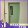 Houpu Ruite Hospital's steel medical door, single opening sick room door, antibacterial and durable