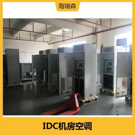 The air duct design of combined air cabinet for fresh air makes the temperature distribution in open places even