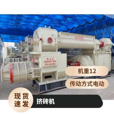Wangda Machinery Factory Vacuum Extruder Automatic Brick Making Machine Field Improvement Customizable