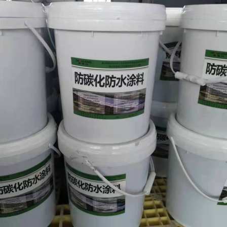 Concrete carbonization resistant waterproof coating, cement acid alkali resistant anti-corrosion concrete surface layer, flat color protective agent