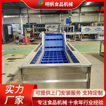 Crayfish cleaning machine, fully automatic seaweed vegetable cleaning assembly line, disinfection and purification equipment for removing agricultural residues