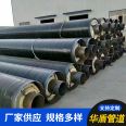 Steel sleeve insulation steam insulation pipe, directly buried insulation steel pipe, ingenious process