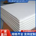 Holcim factory Fire protection engineering pipeline can use hard aluminum silicate plate to save energy