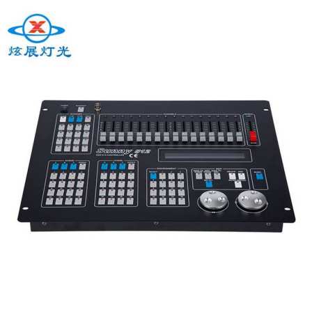 Xuanzhan XZ-K629 Stage Lighting King Kong 1024 Sunshine Performance Console Lighting Console Reputation Guarantee