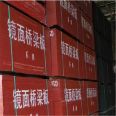 Wooden building board, black board, red board, 2440 * 1220, 1830 * 915 construction site engineering materials