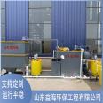 Large paper mill sewage treatment sludge dewatering machine Paper publishing house sewage treatment device