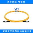 Fiber optic jumper tail fiber LC/UPC-LC/UPC telecom grade single mode multimode fiber optic cable