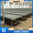 Customized tidal seedbed, greenhouse, greenhouse, flower seedbed, manufacturer's movable hydroponic seedbed, with complete specifications