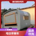 Zhongba electric dining car is suitable for multiple industries, easy to operate and convenient to use