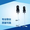 Vertical paddle type electric stainless steel water treatment dosing deceleration mixer