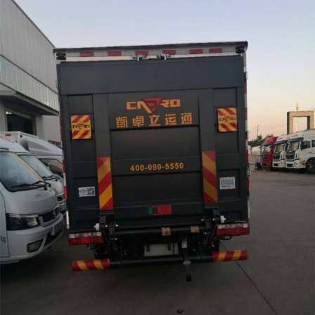 Supply of 4 meters, 2, 130 horsepower dangerous goods, Canglan gas cylinders, transport vehicles, and packages for household use