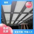 Xinba Indoor Ceiling Decoration Wood Grain Aluminum Veneer Office Aluminum Ceiling Manufacturer