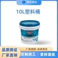 Lianghe Chemical Plastic Bucket 10 Liter Paint Packaging Bucket Latex Bucket Mouth Pressing Cap Cylinder Heat Transfer Logo Wholesale