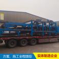 Hongkang Environmental Protection provides belt filter press, sand washing field, mud press, mud dewatering equipment