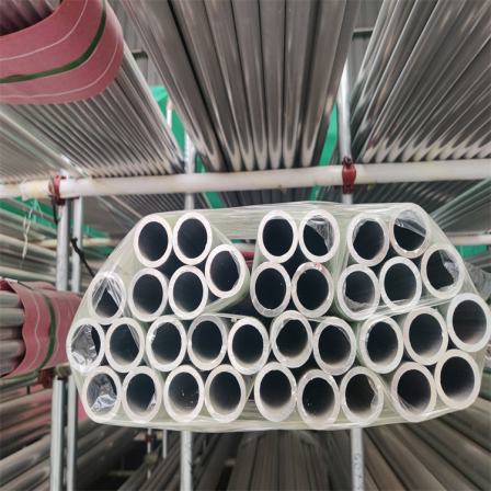 Supply of industrial aluminum profiles and aluminum pipes from spot manufacturers, directly send aluminum round pipes to national standard 6A02 material aluminum alloy pipes from the source