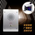 Anrui code_ IP network intercom one button emergency call hotel SOS emergency call system intercom terminal intercom extension