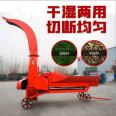 Dry and wet straw horizontal cutting machine, mobile three wheel grass cutting machine, reinforced chassis, diesel grass crusher