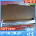 Ready to take and use, retaining moisture, strong thermal conductivity, high-quality roasted chicken wings, grilled flower armor, aluminum foil, small roll, Yikun foil industry