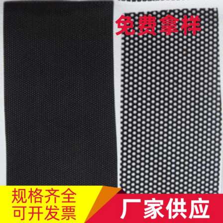 Meilan Fan Dust Net Computer Case PVC Filter Fabric Plastic Horn Net Cover Exhaust Fan Net