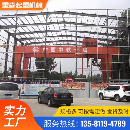 MH type 32t gantry crane 5t electric hoist Gantry crane 10t 16t flower rack crane