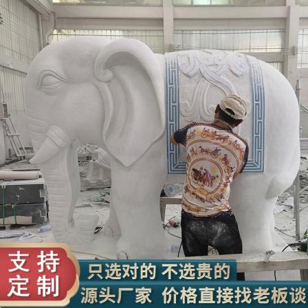 Minnan Sculpture Factory Temple Stone Elephant Decoration Production Bank Entrance Granite Water Absorbing Stone Elephant Customization on Demand