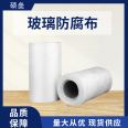 Wuyuan New Material Glass Fiber Expanded Fabric Pipeline Equipment Insulation, Corrosion Prevention, Fire Protection, and Flame retardancy