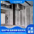 Cement lightweight partition board manufacturer specification 3000600100 anti-aging support customization