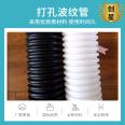 PE perforated corrugated pipe national standard wrapped fabric drainage blind pipe tunnel single wall drainage pipe Chuangxing 110mm