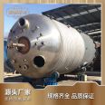 Thermowell stainless steel experimental kettle electric heating reaction tank with excellent quality, low price, and excellent quality