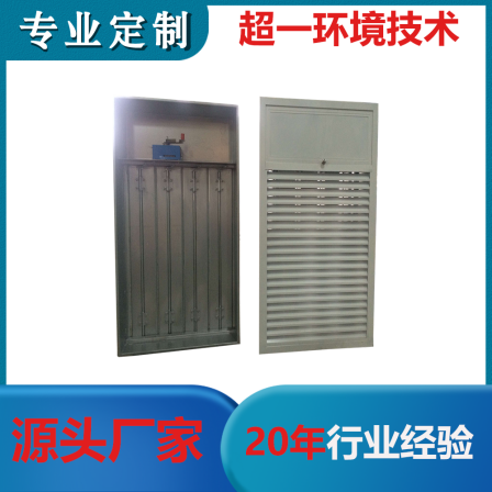 Chaoyi Supply Galvanized Sheet Electric Multi leaf Horizontal Vertical Smoke Exhaust and Fire Damper with Complete Qualifications