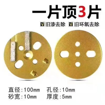 Cement concrete epoxy ground diamond grinding block grinding head cutter manufacturer