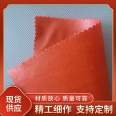 The manufacturer of dust-free asbestos board fireproof cloth is a strong manufacturer of construction enclosure cloth for processing and customization