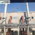 Medical waste, hazardous waste, liquid waste, solid waste, sludge incineration chimney biomass chimney