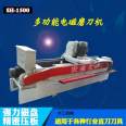 Fully automatic high-precision knife grinder, paper cutter, crushing and rotary cutting machine, electromagnetic pressing plate type knife grinder