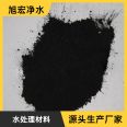 Dyeing and printing wastewater decolorization, wooden powder activated carbon adsorption, odor removal, and COD reduction in industrial wastewater decolorization treatment