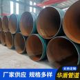 3PE anti-corrosion steel pipe gas pipeline spiral steel pipe steel-plastic composite pipe can be customized