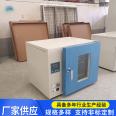 Electric constant temperature blast drying oven Desktop blast drying oven Industrial oven Blast oven