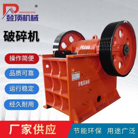 Climbing Machinery Mine Smelting Jaw Crusher Cobalt Iron Slag Crusher with Low Noise 150 Type