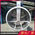 Fiberglass axial flow fan, ducted axial flow fan, dust exhaust and smoke exhaust industrial workshop, ventilation factory, supply of goods